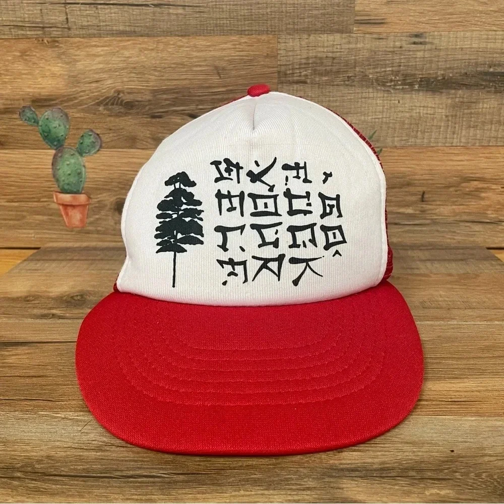 Vintage 1980s trucker hat hidden message red snapback